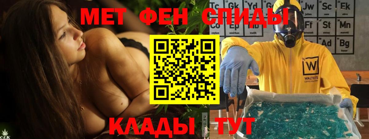 Amphetamine Розовый  Вход с VPN  маркетплейс как зайти  Оренбург 