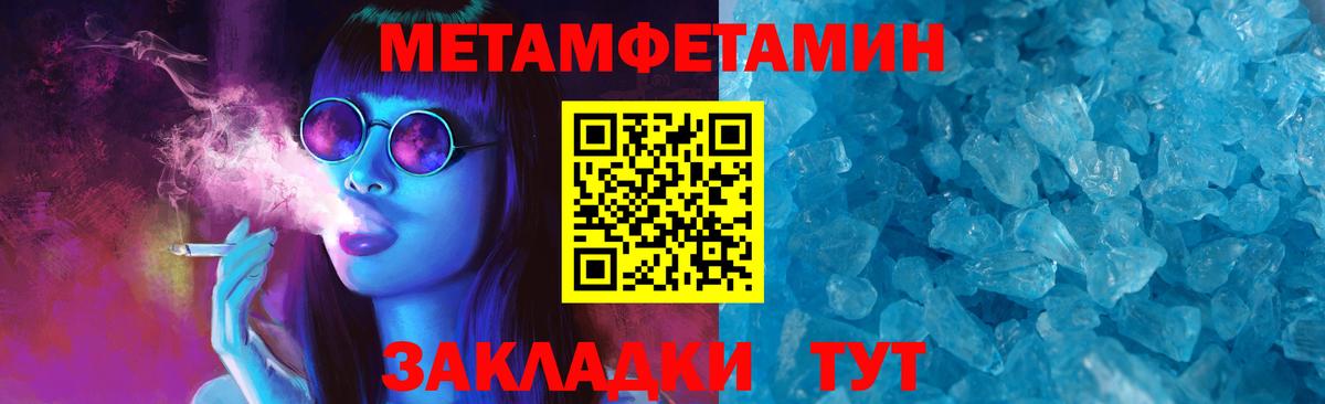 Амфетамин 98% Оренбург