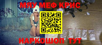 ALPHA-PVP Рузаевка