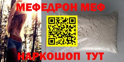 ALPHA-PVP Рузаевка