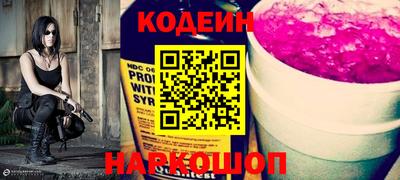 шишки Рязань