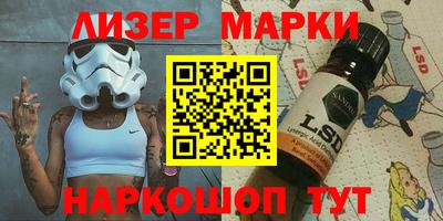 ALPHA-PVP Рузаевка