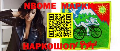 шишки Рязань