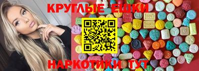ALPHA-PVP Рузаевка