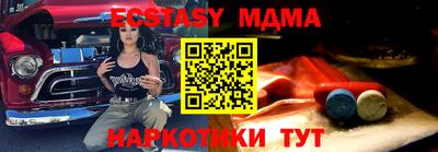 ECSTASY Рыбинск