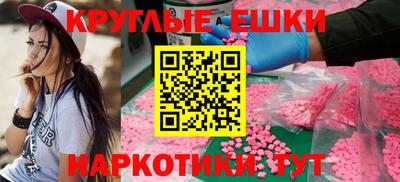 ECSTASY Рыбинск