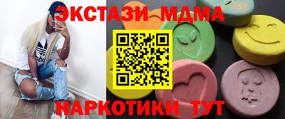 ECSTASY Рыбинск