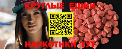 ECSTASY Рыбинск