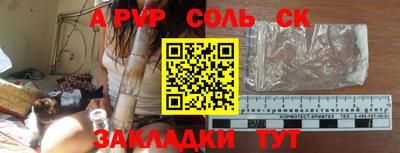 шишки Рязань
