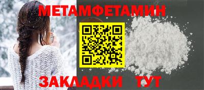 ALPHA-PVP Рузаевка