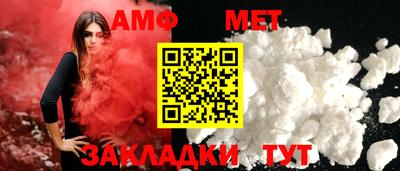 ALPHA-PVP Рузаевка