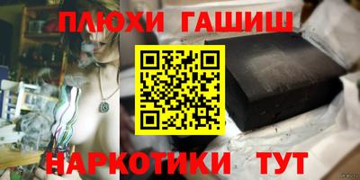 ALPHA-PVP Рузаевка