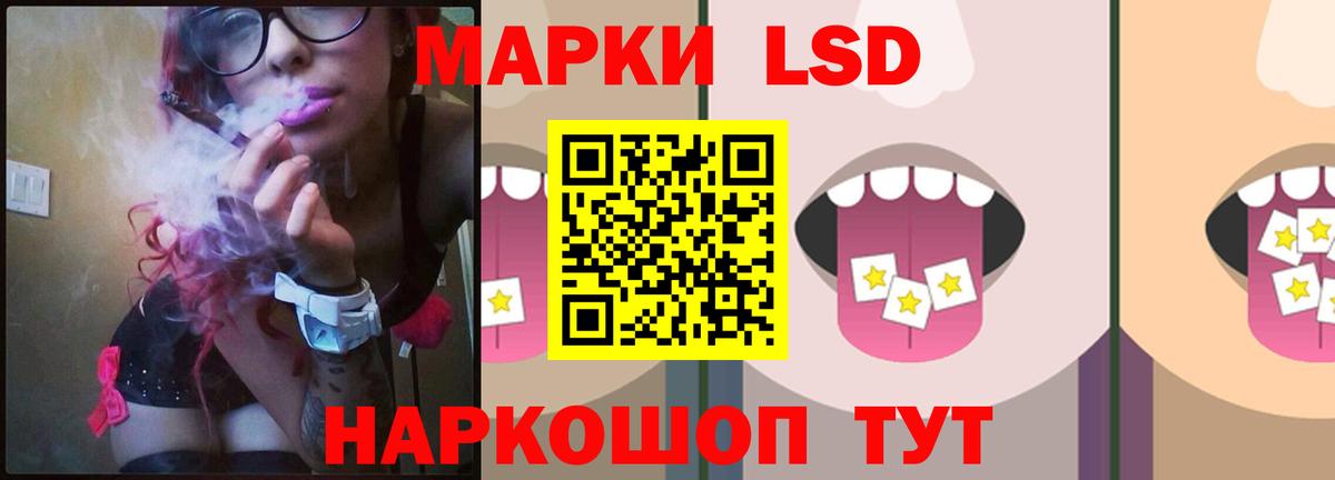 ЛСД экстази кислота  Лсд 25 экстази  Оренбург  LSD-25 экстази кислота  Вход с VPN 