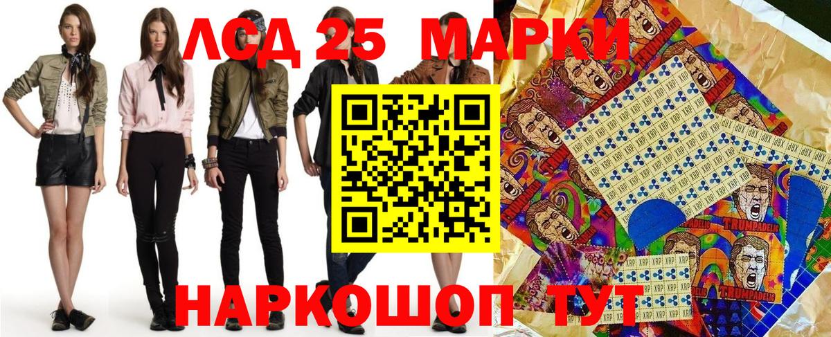 Марки NBOMe 1,5мг Оренбург