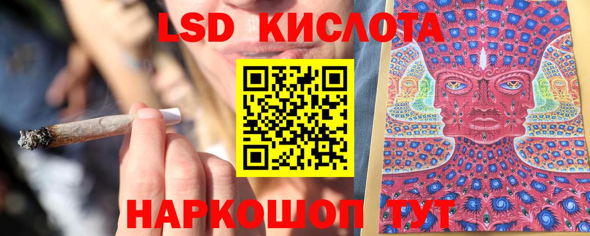 АМФЕТАМИН Оренбург
