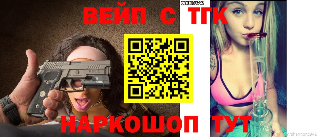 Оренбург  LSD-25  Конопля  Меф МЯУ МЯУ   Вход с VPN  Alpha PVP СОЛЬ   МЕТ  ГАШ 