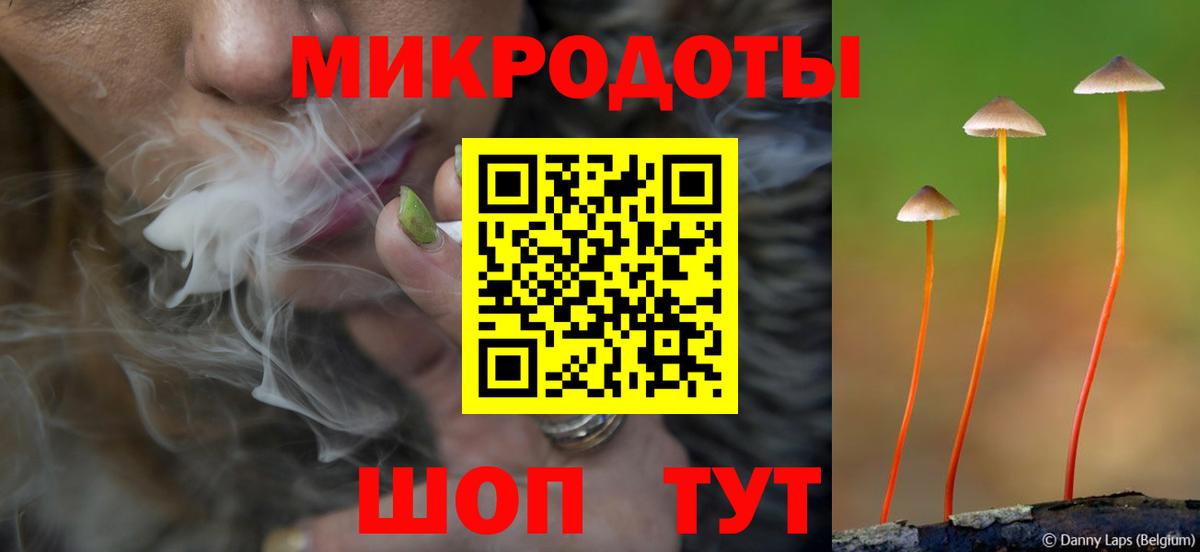 Оренбург  Галлюциногенные грибы GOLDEN TEACHER  Вход с VPN 